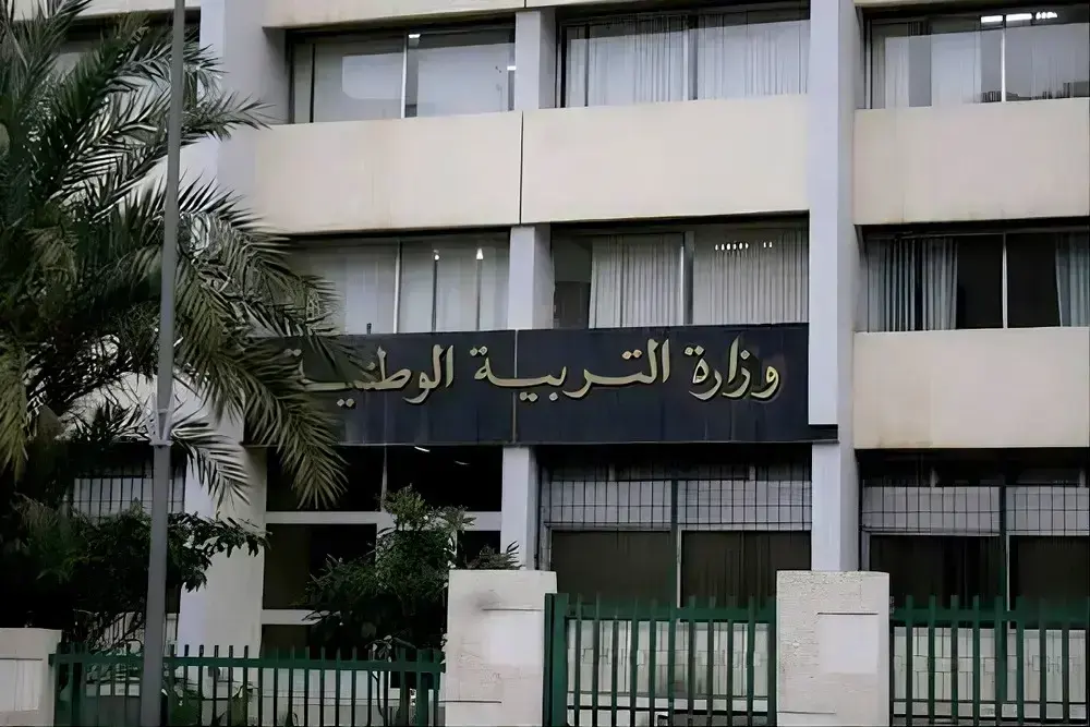 وزارة التربية تكشف رزنامة 2026-2027.. تعرف على مواعيد الاختبارات والعطل المدرسية
